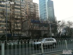 -中国建设银行(北京东直门支行)