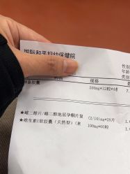 -中国福利会国际和平妇幼保健院(徐汇院区)