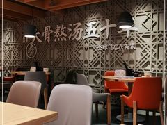 大堂-味千拉面(大悦城店)