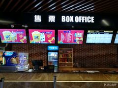 -SFC上影影城(唐镇店)