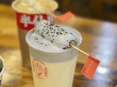 白玉黑芝芝-半仙豆夫(安东老街店)