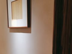 -翁暖茶馆(滨江东总店)