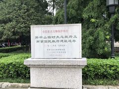 -南京中国近代史遗址博物馆(南京总统府)
