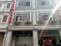 -汕头市小公园