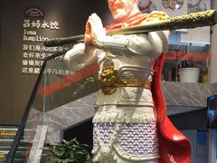 -祥福村