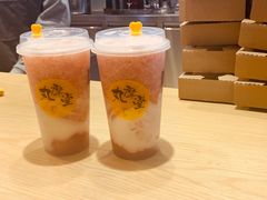 草莓丸丸酸酪-丸摩堂鲜果茶(九方店)