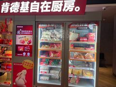 -肯德基(京广桥店)