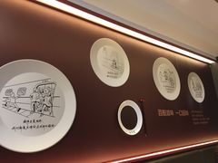 -五芳斋(建设三路店)