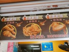 -潘老板炸鸡(河西万达店)