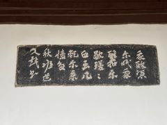 -东坡赤壁风景名胜区