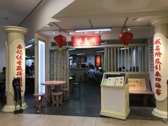 -威南记鸡饭餐室