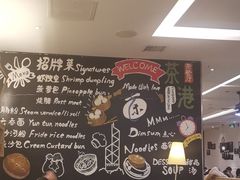 大堂-茶港·点心·啫啫煲(范湖万达广场店)