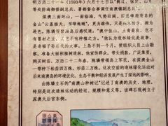 -闽粤南澳总镇府