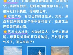 -巧克力渔家.小船海鲜家常菜(万平口店)