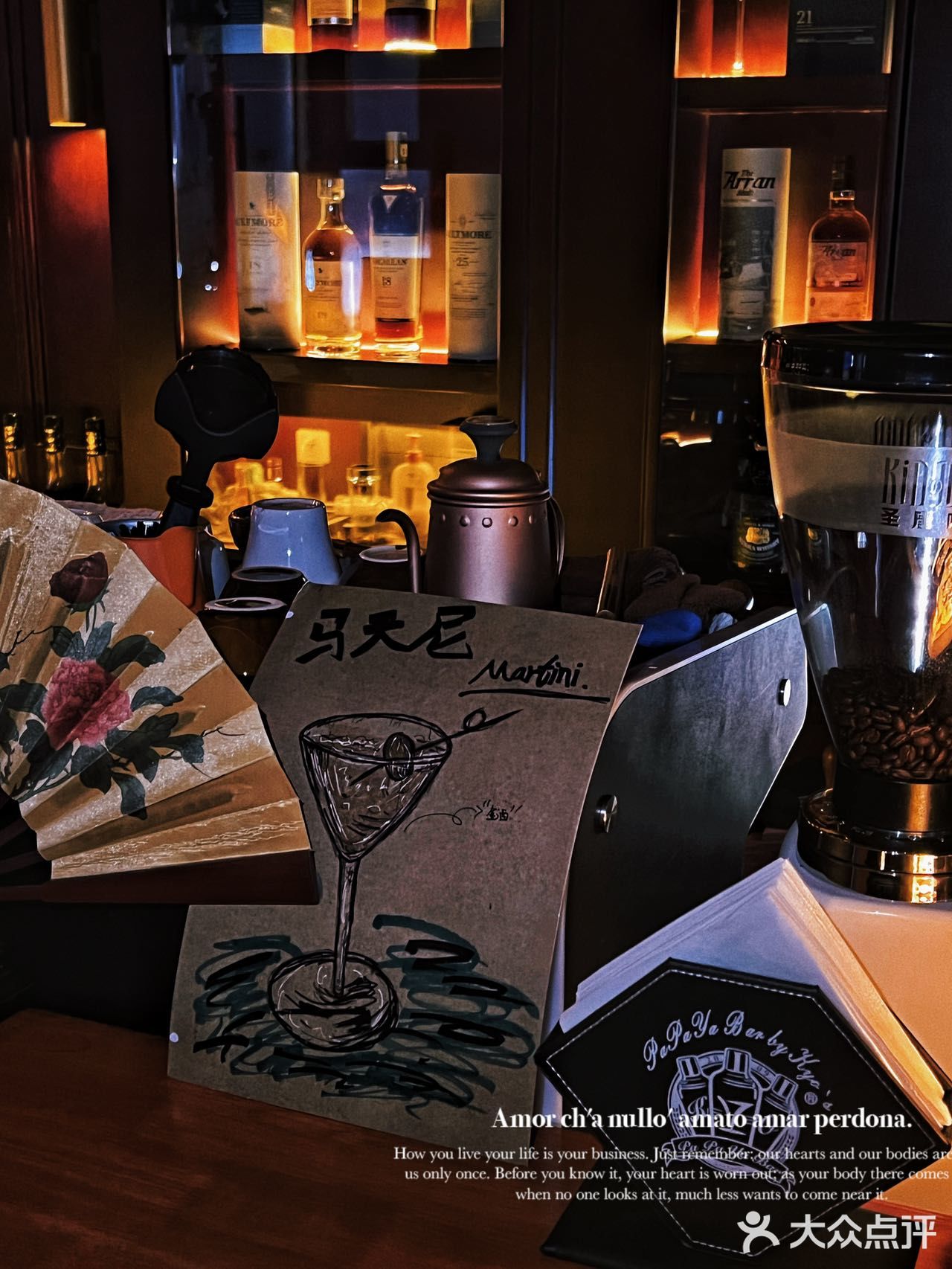 🥃氛围感高格调｜下班来一杯｜kyo papaya