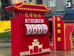 -悦城龙母祖庙