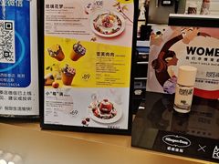 -哈根达斯(城西银泰店)