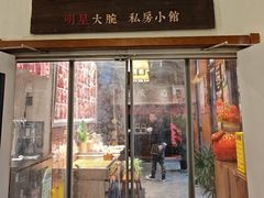 -福苗小骆驼烧烤(曲江店)