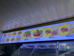 -好成财牛排馆(涂门街总店)