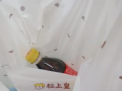 -粒上皇(天丰利市场店)