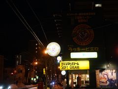 -幸运小丑汉堡(Bay Area本店)