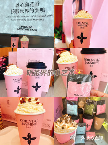 茉莉奶白在阿罗海城市广场开新店啦，现在刚开业活动多多