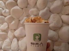 -椰夫人·养生椰子鸡(金沙洲永旺店)