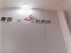 -新荟城(望京店)