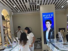 -三叶眼镜城(凯迪金融大厦店)