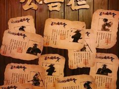 -E+有冰工厂·昆仑寒宫2(五角场店)