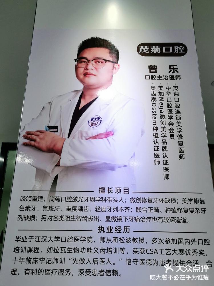 关于北医三院、全程陪同跑腿挂号预约，合理的价格细致的服务的信息