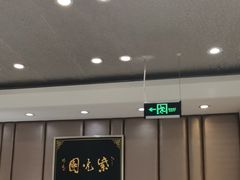 -紫光园(吕家营店)