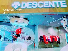 -迪桑特DESCENTE(北京三里屯BLANC店)