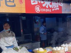 -黄三怪(清河店)