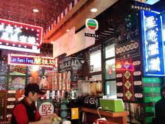 -香港鸿记冰室