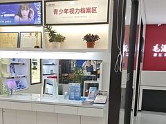 -毛源昌眼镜(新市街店)