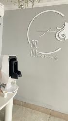 -CHUXIN初心·敏感·痘痘修护中心