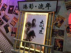 -捞围鲜·港式打边炉(海阳路店)