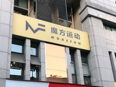 -汗水空间私教健身连锁(SM广场店)
