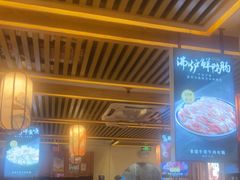 -沸炉重庆老火锅(军事博物馆店)