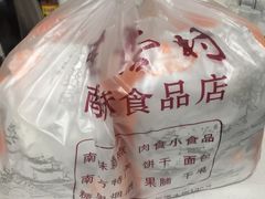 -桂香村(护国寺店)