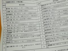 -云幽谷旅游区
