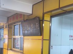 -文山荷鲜居(翠湖店)