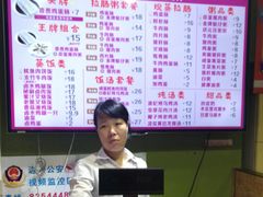 -华辉拉肠(小北路店)