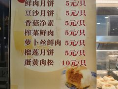 -长发西饼(道前店)