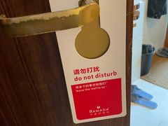 -香港华美达海景酒店