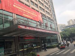 -浙江省中医院(湖滨院区)
