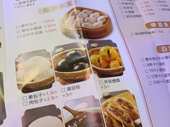 -淀里船宴(卓达店)