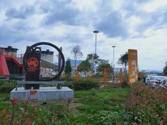 -千岛湖燃擎卡丁车赛车主题乐园(秀湖路店)