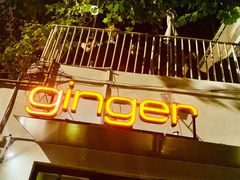 -Ginger(兴国路店)